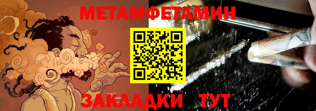 Amphetamine Premium  Амфетамин  Амфетамин  Сердобск  Вход с VPN 