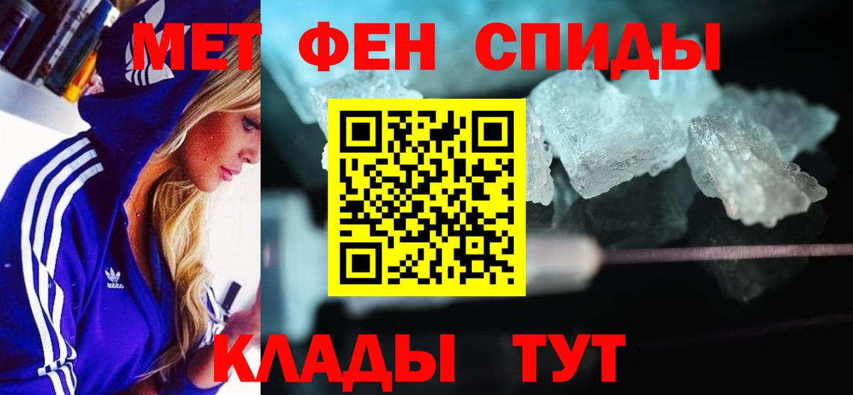 АМФЕТАМИН Розовый Сердобск