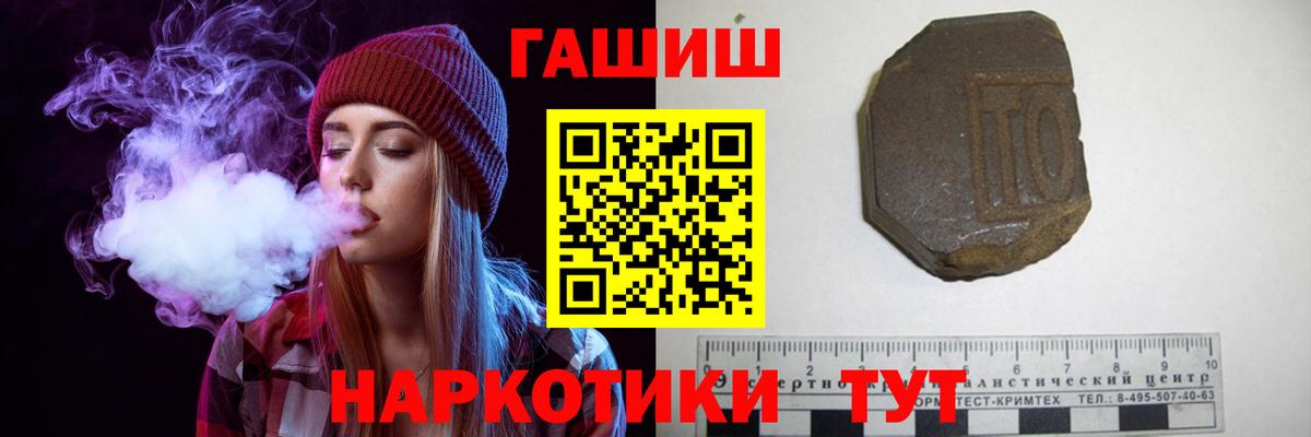 Гашиш Изолятор  Вход с VPN  закладки  Гашиш AMNESIA HAZE  Сердобск 