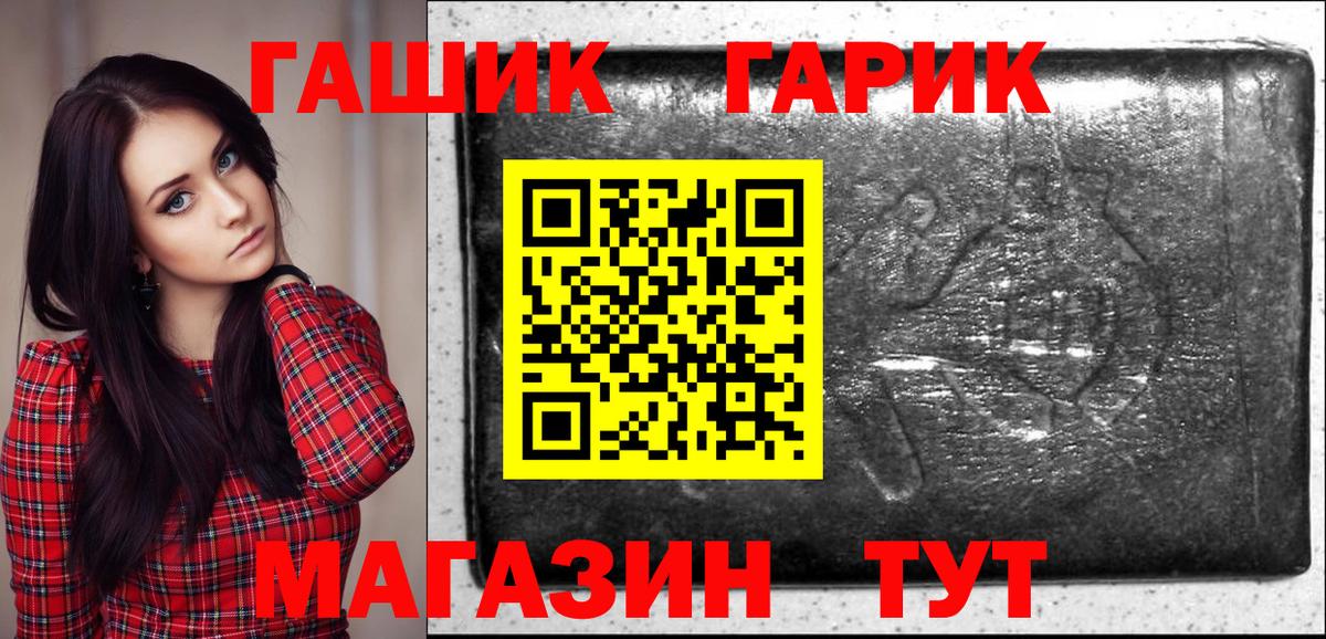 ГАШИШ индика сатива Сердобск