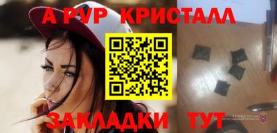 меф Партизанск