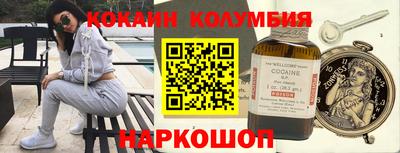 меф Партизанск