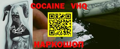 меф Партизанск