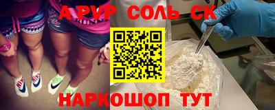 индика Пенза