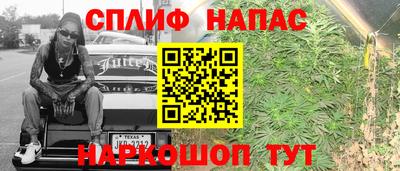 меф Партизанск