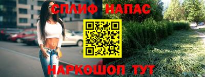 не бодяженный Первоуральск