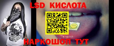 меф Партизанск