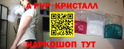 индика Пенза