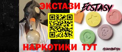 меф Партизанск