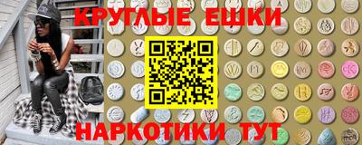 индика Пенза