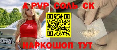 меф Партизанск