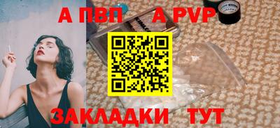 меф Партизанск