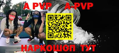 меф Партизанск