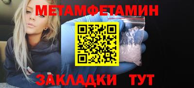 индика Пенза