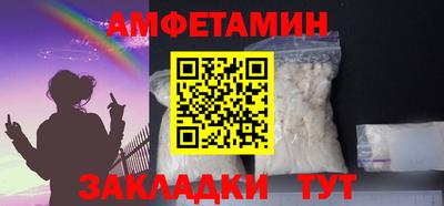 меф Партизанск