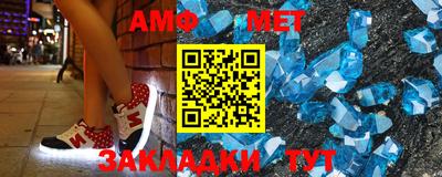 меф Партизанск