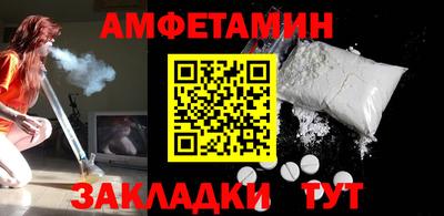 меф Партизанск