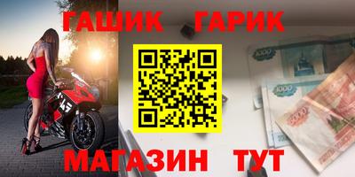 меф Партизанск