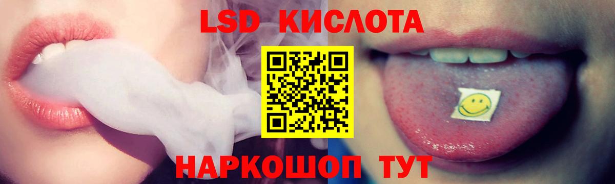 ЛСД экстази ecstasy  Вход с VPN  Сердобск 