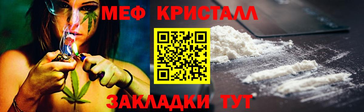 Сердобск  купить наркотики сайты  МЕФ мука  МЯУ-МЯУ  Вход с VPN  МЕФ мука 