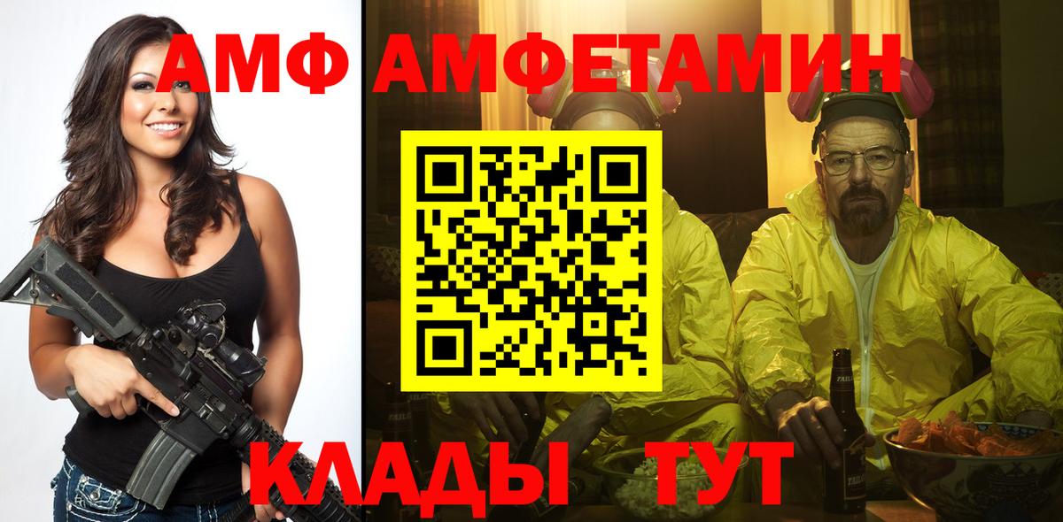 Метамфетамин кристалл Сердобск