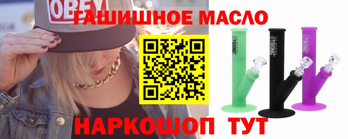хочу наркоту  Дистиллят ТГК вейп  Вход с VPN  Сердобск 
