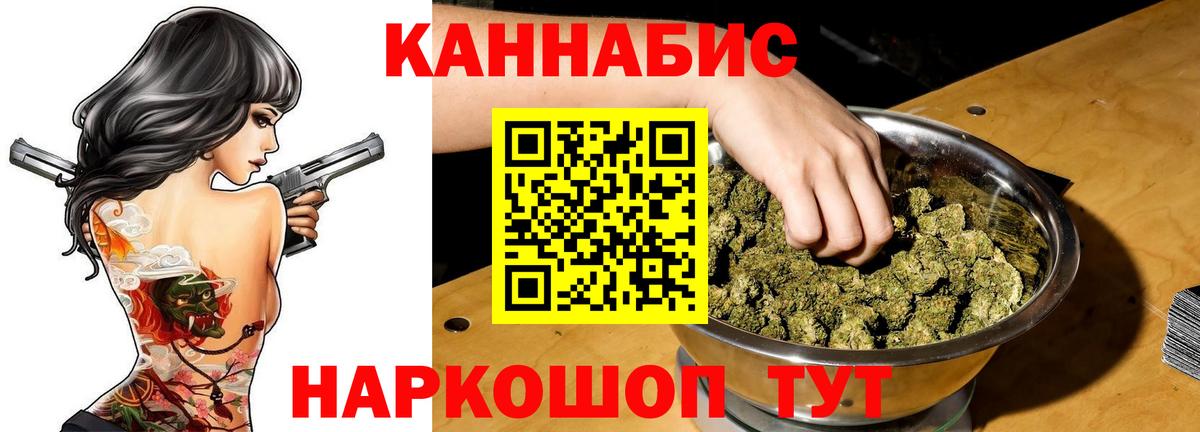 МАРИХУАНА AK-47  Марихуана LSD WEED  Сердобск  Вход с VPN  Канабис ГИДРОПОН 